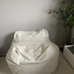 LOOSY 1人掛けビーズソファ Ivory   1人がけソファの画像