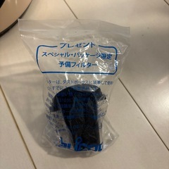 レイコップの画像