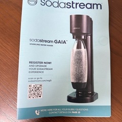 ⭐️値下げしました！⭐️soda stream　 の画像