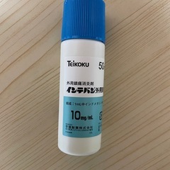インテバン外用液　の画像