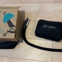 サイベックス リベル バンパーバー＆レインカバー＆トラベルバッグ付きの画像