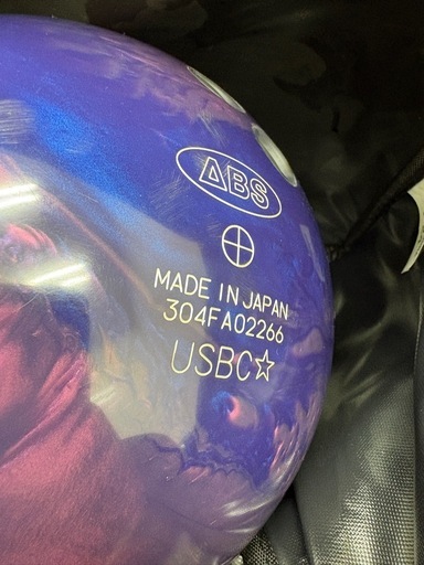 ABS Ultra Bend LV 5.0 ボウリングボール 15 lbs
