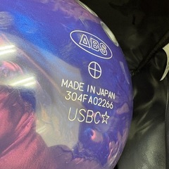 ABS Ultra Bend LV 5.0 ボウリングボール 15 lbsの画像