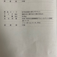 取引中！ニトリ　ローテーブルの画像