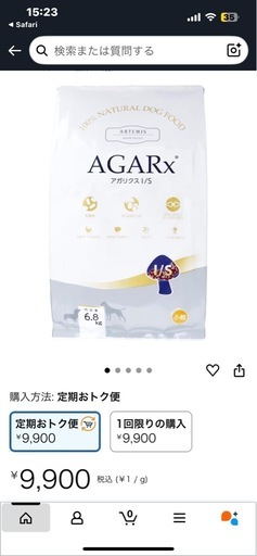 ドッグフード　アガリクス　アイエス　6.8キロ