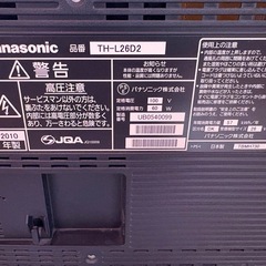 Panasonic テレビの画像