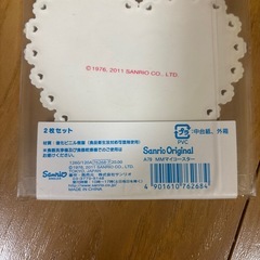 マイメロディコースターの画像