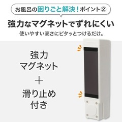 【ワンコイン】ニトリ 下から出るマグネットディスペンサー(N ピュアホワイト)の画像