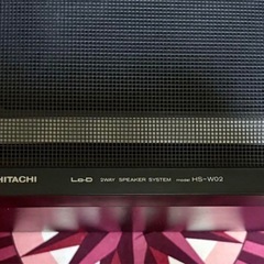 日立Lo-D 2way speaker HS-W02デジタルスピーカーの画像
