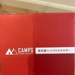 夏冬大活躍！CAMPS 真空二重 保冷温ボトル 未使用/ノベルティの画像