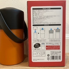 夏冬大活躍！CAMPS 真空二重 保冷温ボトル 未使用/ノベルティの画像