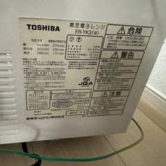 オーブン機能付き電子レンジの画像