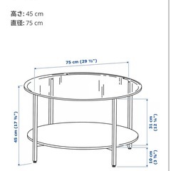 VITTSJÖ ヴィットショー コーヒーテーブル, ブラックブラウン/ガラス, 75 cmの画像