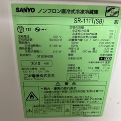 冷蔵庫の画像