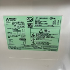 三菱ノンフロン冷凍冷蔵庫　2016年製　　の画像