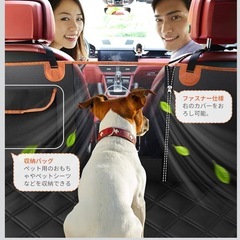ペット用どらいぶしーとドライブシートの画像