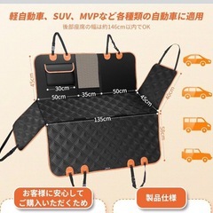 ペット用どらいぶしーとドライブシートの画像
