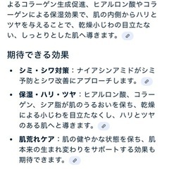 ハクアリードファンデーションの画像