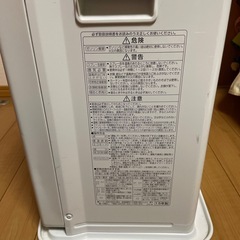 石油ファンヒーター　corona ストーブの画像