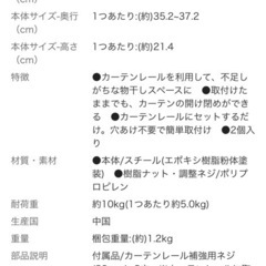 室内物干しハンガー、物干し竿の画像