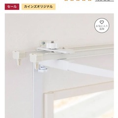 室内物干しハンガー、物干し竿の画像