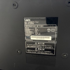 テレビ 22型の画像