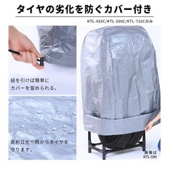 タイヤラック　カバー付　の画像