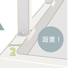 ランドリーラック　の画像