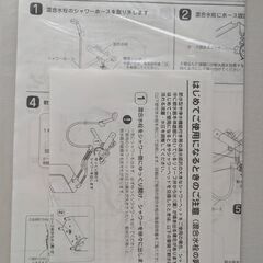 ハウステック AQ-S1202 アクアソフト（シャワー用軟水器） 家庭用食塩で再生可の画像