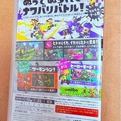 Switchカセットの画像