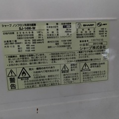 冷蔵庫の画像