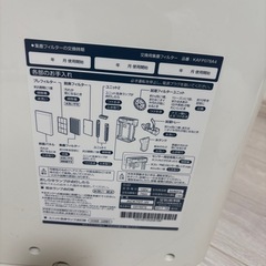 ダイキン  2017年製加湿空気清浄機　ACK70T-W白色の画像