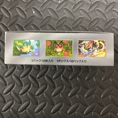 ポケモンカード テラスタルフェスex シュリンクなし 1BOXの画像