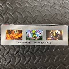 ポケモンカード テラスタルフェスex シュリンクなし 1BOXの画像