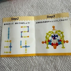 吸盤　ブロック　美品　バスグッズにも
の画像