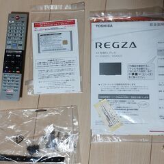 ★稼働品 東芝 TOSHIBA REGZA 55X920 有機EL 55インチ 2019年製の画像