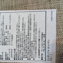 オットマン（アイリスオーヤマ／シンプルスタイル・コンテ）の画像