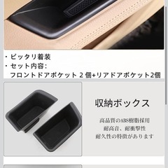 10/26(日)まで　ポルシェ マカン ドアポケット macanの画像
