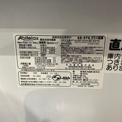 アビテラックス 97L 冷蔵庫 2024年製の画像