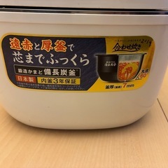 炊飯器の画像