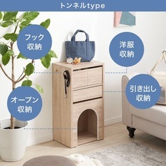 lowya ペット用収納家具の画像