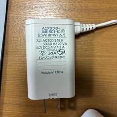 パナソニック　ジェットウォッシャー充電器ほかの画像