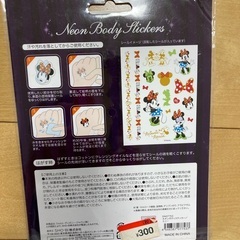 【シールセット】ミニーのボディシールもあり！の画像