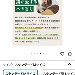 とぎかすが出ない 爪とぎ 当時4000円×2枚 ⇒3000円の画像