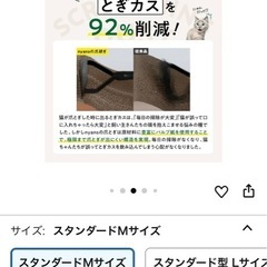 とぎかすが出ない 爪とぎ 当時4000円×2枚 ⇒3000円の画像