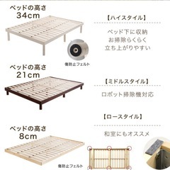 タンスのゲン　ダブルベッドフレームの画像