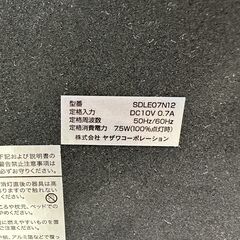 店頭引き渡し 中古 YAZAWA デスクライト SDLEO7N12 動作確認済み 電気 の画像