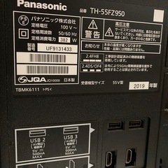 Panasonic VIERA　TH-55FZ950 55インチ液晶テレビ 2019年製の画像