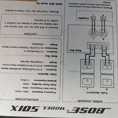 BOSE　MODEL  501Xの画像