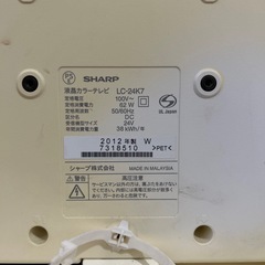 シャープ AQUOS　2012年製　LEDテレビの画像